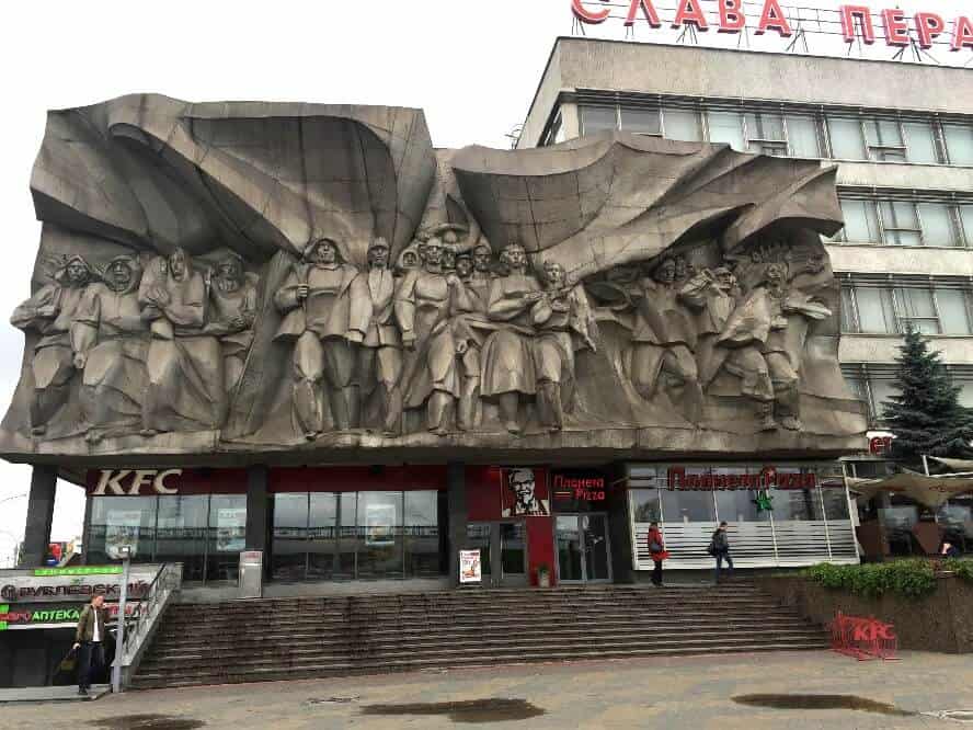 KFC in Minsk with huge socialist realist frieze