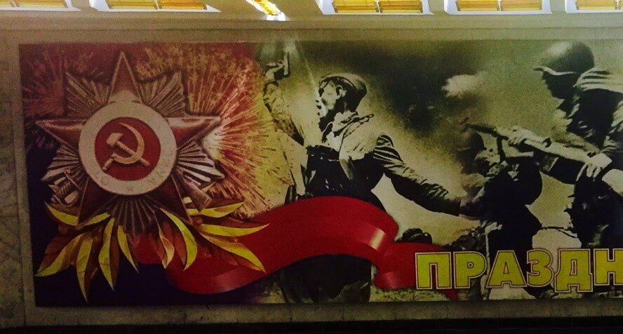 subway mural in Minsk