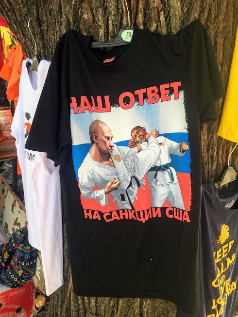 tshirt with Putin kicking Obama