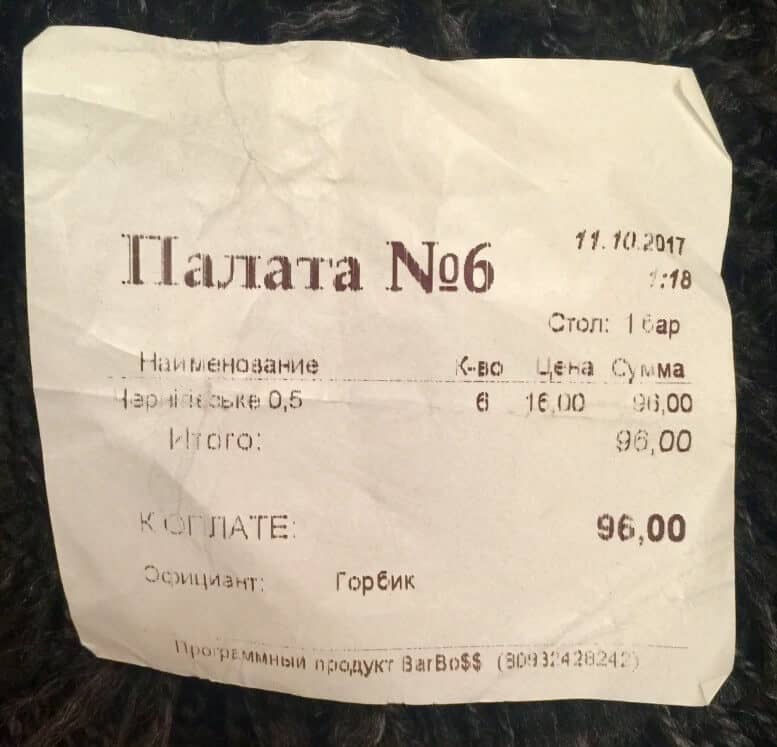 bar tab receipt from Palata #6, listing the cheapest beer in the world